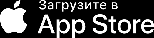Загрузите в App Store